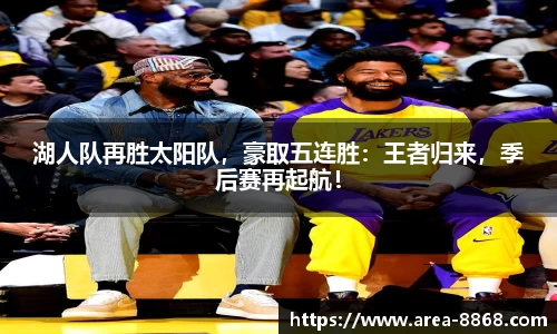 8868体育网页版