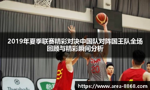 8868体育网页版网址