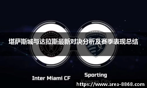 8868体育网页版网址