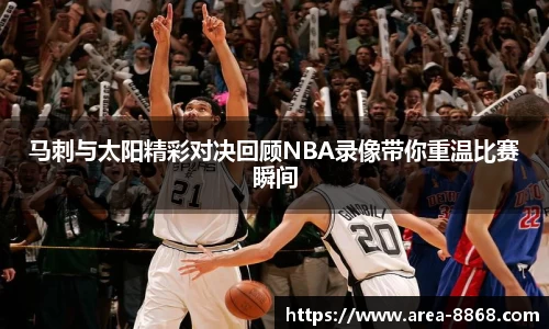 8868体育网页版网址