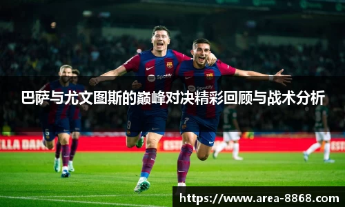 8868体育网页版