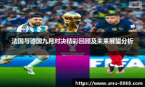 8868体育网页版