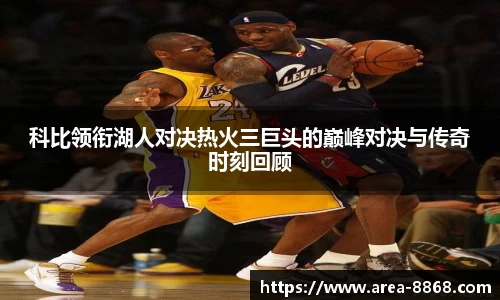 8868体育网页版在线