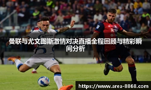 8868体育网页版