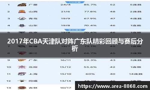8868体育网页版在线