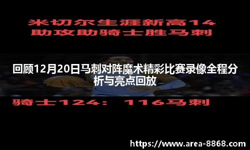 8868体育网页版