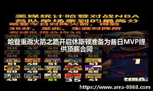 8868体育网页版网址