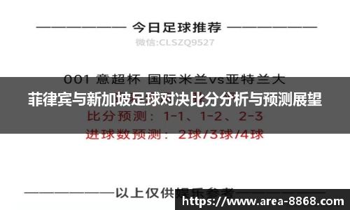 8868体育网页版在线