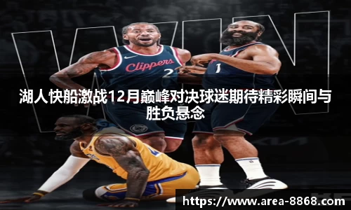 8868体育网页版