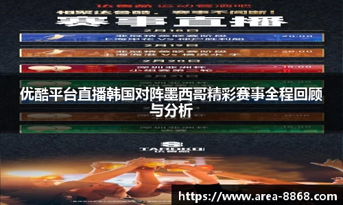 8868体育网页版注册