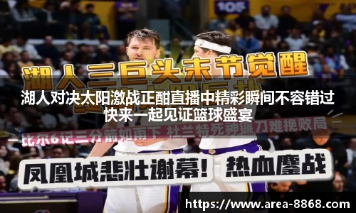 8868体育网页版在线