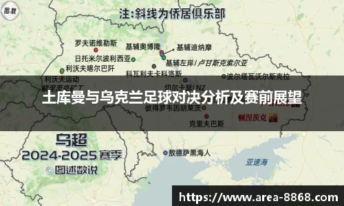 8868体育网页版