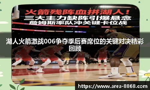 8868体育网页版