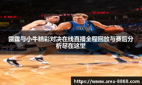 8868体育网页版网址