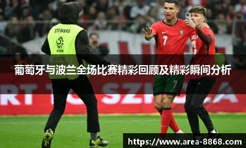 8868体育网页版网址