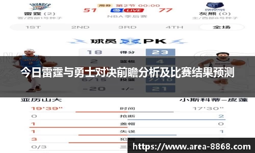 8868体育网页版网址