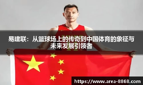 8868体育网页版