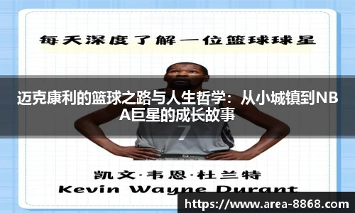 8868体育网页版