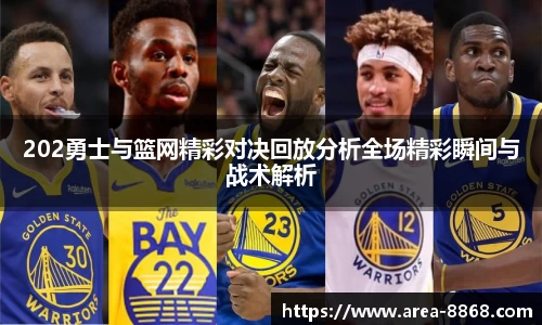8868体育网页版网址