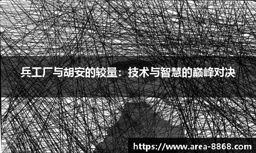 8868体育网页版