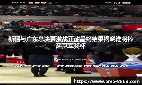 8868体育网页版APP