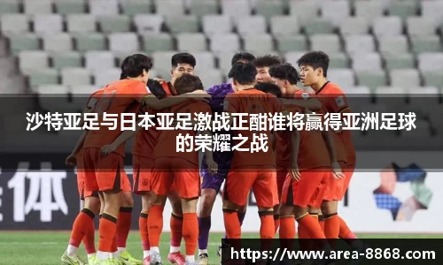 8868体育网页版在线
