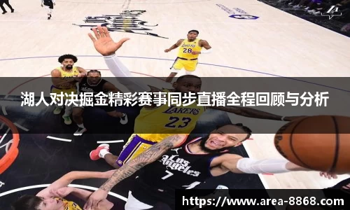 8868体育网页版APP