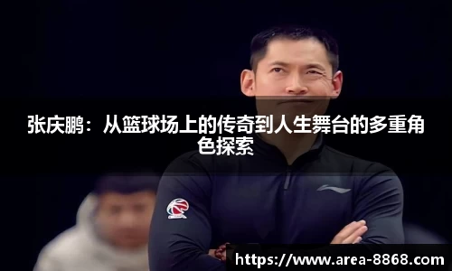 8868体育网页版在线