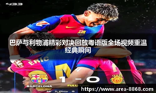 8868体育网页版