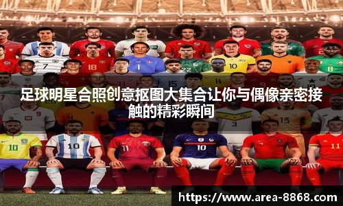 8868体育网页版在线