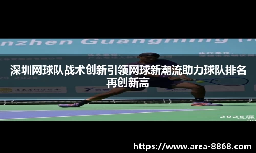 8868体育网页版在线