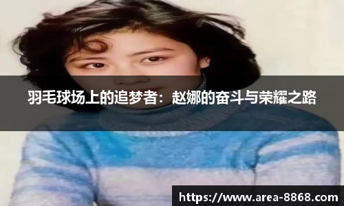 8868体育网页版APP