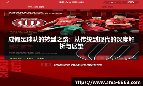 8868体育网页版