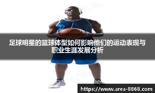 8868体育网页版网址