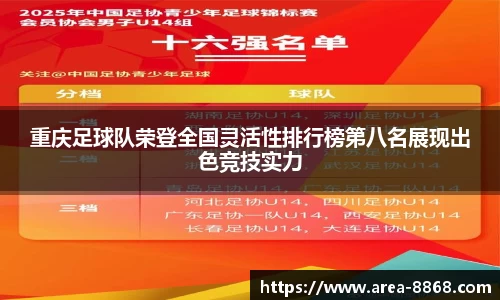 8868体育网页版