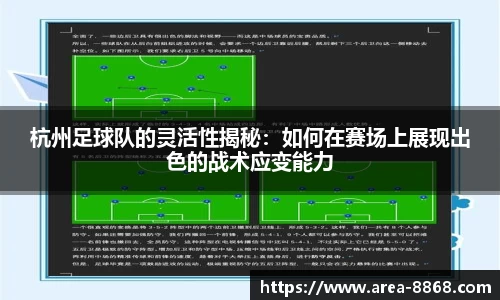 8868体育网页版APP