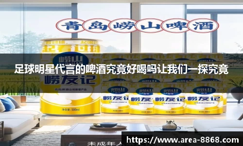 8868体育网页版