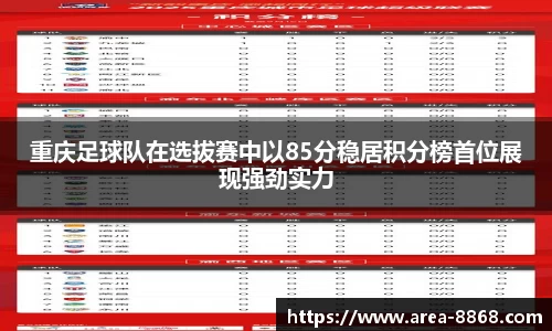 8868体育网页版在线