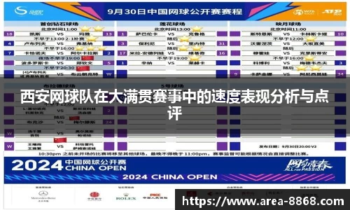 8868体育网页版