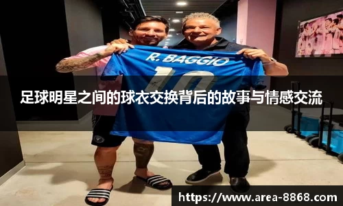 8868体育网页版在线