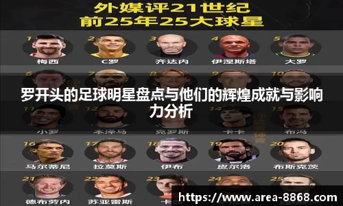 8868体育网页版在线