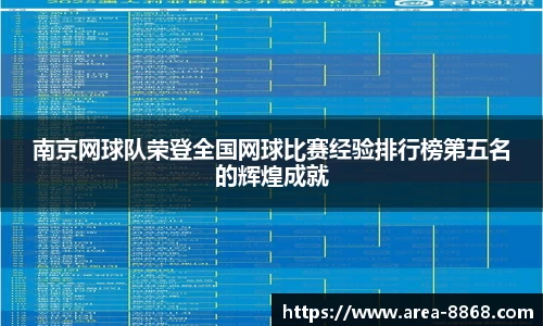 8868体育网页版在线