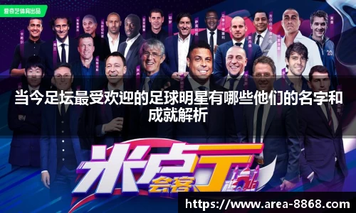 8868体育网页版在线