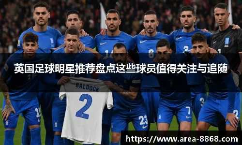 8868体育网页版APP