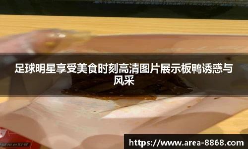 8868体育网页版网址