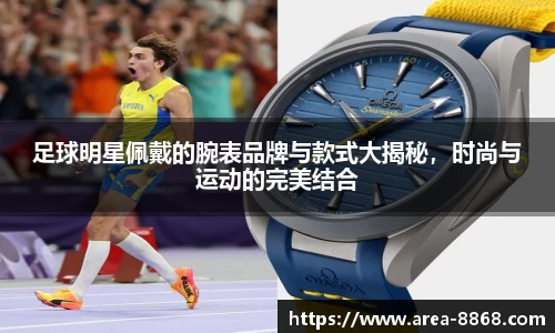 8868体育网页版网址