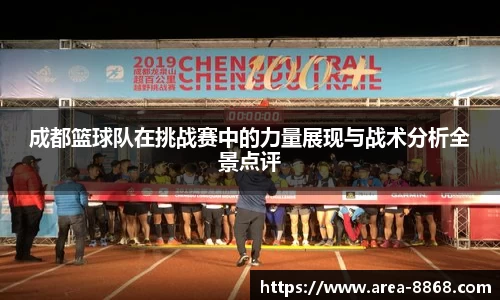 8868体育网页版APP